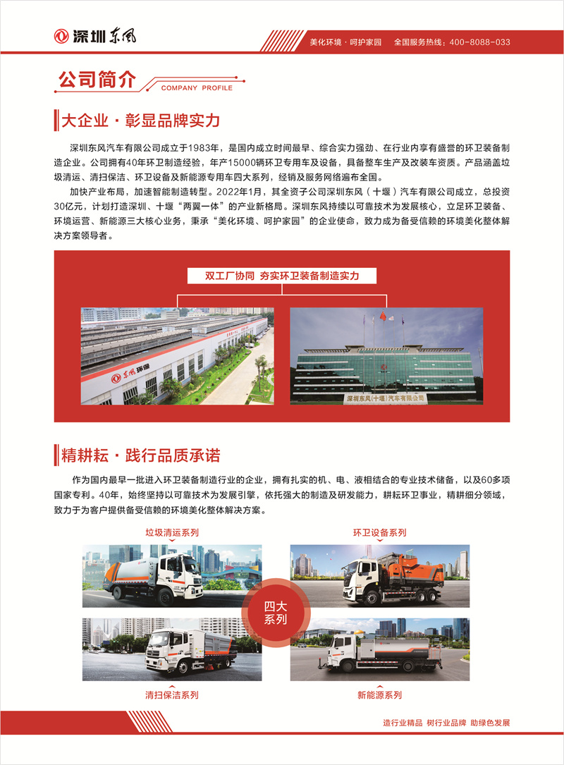 页面 2.jpg