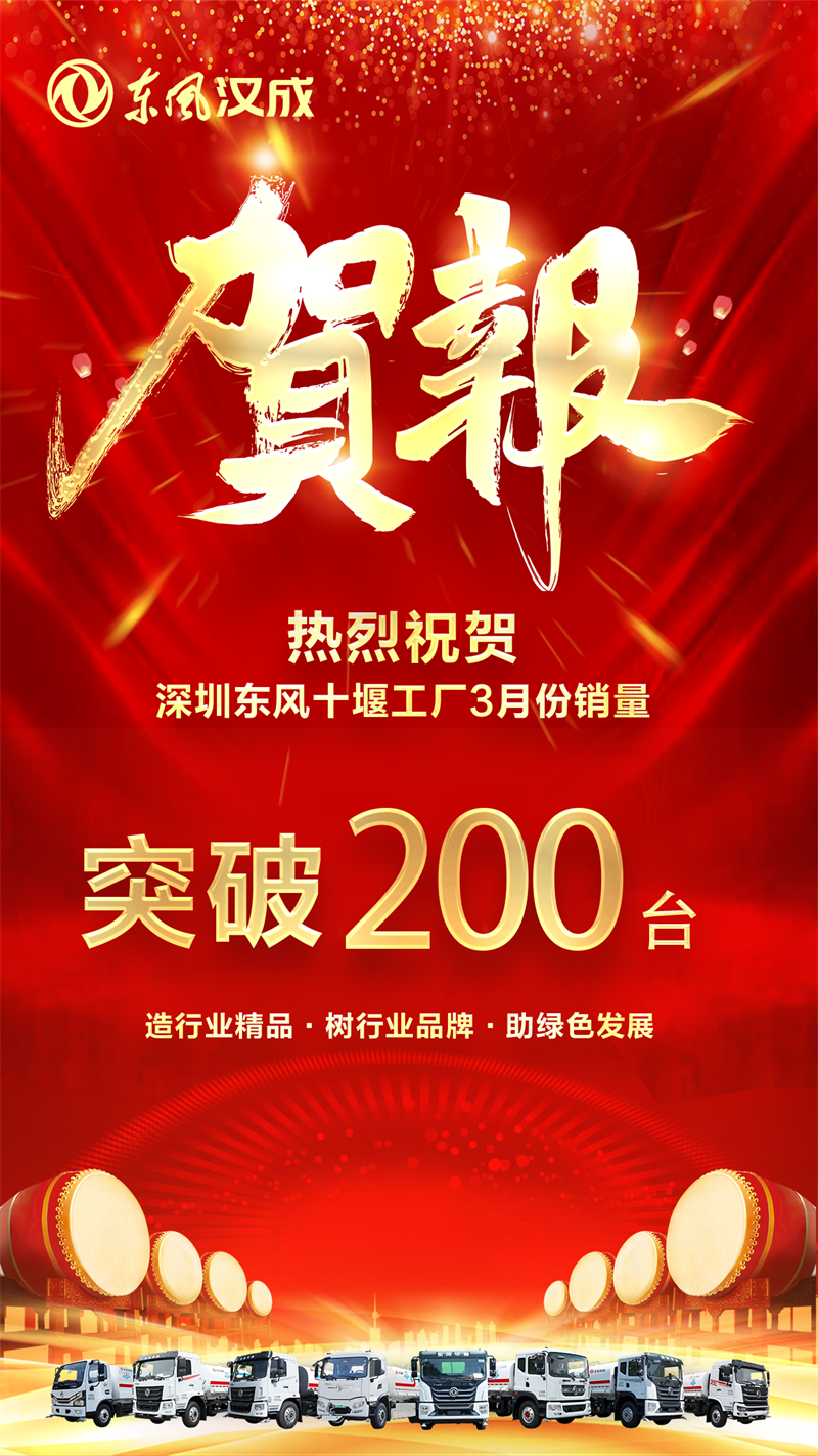 喜报1111.png