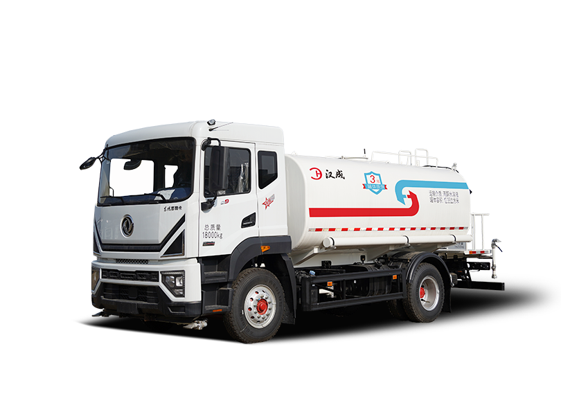 【汉成牌】东风股份D9-240马力洒水车 16方（燃油车）