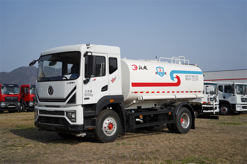 【汉成牌】东风股份D9-240马力洒水车 16方（燃油车）