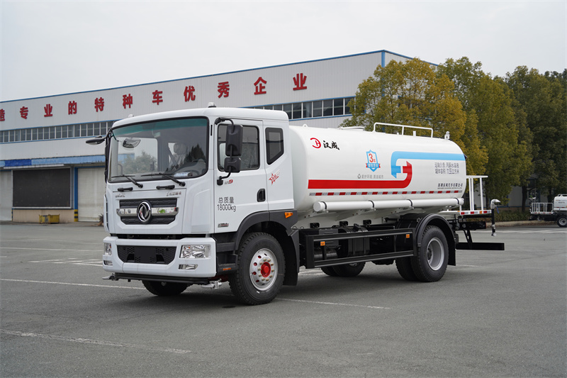 【汉成牌】东风股份D9-230马力洒水车 16方（燃油车）