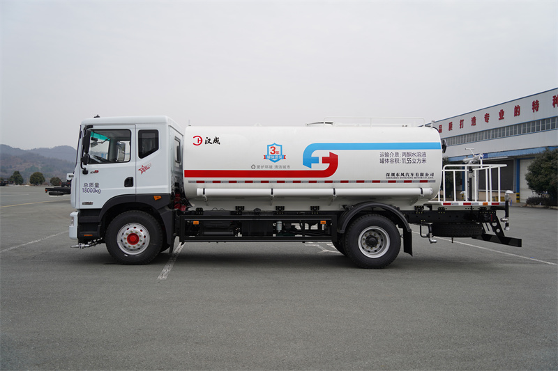 【汉成牌】东风股份D9-230马力洒水车 16方（燃油车）